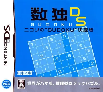 Sudoku DS - Nikoli no 'Sudoku' Ketteiban (Japan) box cover front